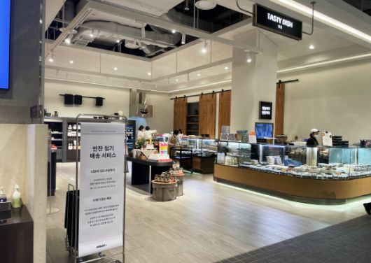 더현대서울 반찬매장 전경(사진=현대백화점)