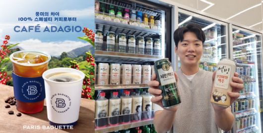 SPC그룹 계열사 파리바게뜨가 이달 초 선보였던 ‘990원 커피’(왼쪽). 행사 2주 만에 200만잔 넘게 팔리며 큰 인기를 모았다. BGF리테일이 운영하는 편의점 CU가 지난 19일 선보인 1500원짜리 ‘서민 맥주’도 3일 만에 3만 캔이나 팔렸다.