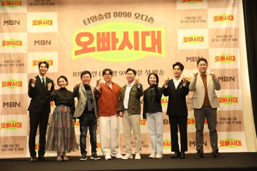 왼쪽부터 지현우, 박경림, 구창모, 변진섭, 문경태 PD, 민해경, 김원준, 김구라(사진=MBN)