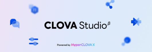 ‘클로바 스튜디오’ 서비스 소개 이미지