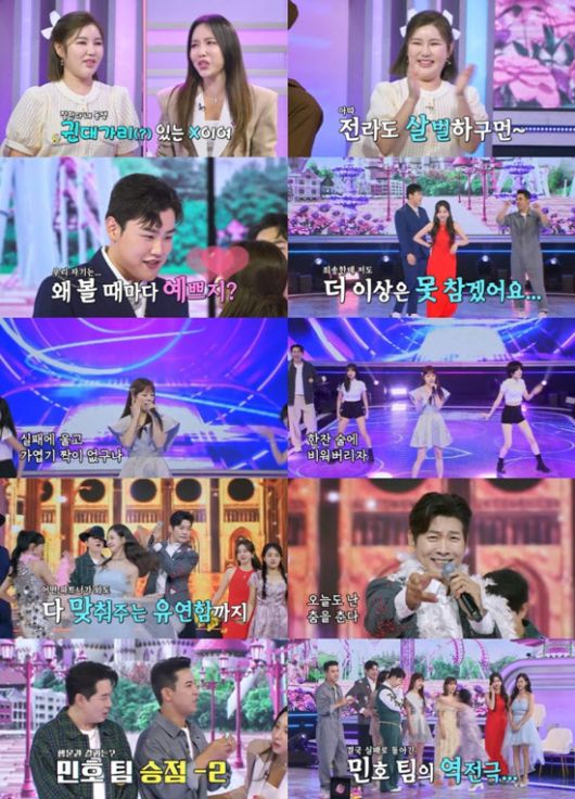 (사진=TV조선 ‘화요일은 밤이 좋아’)