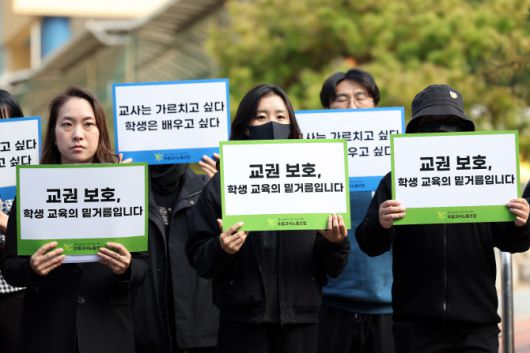 지난달 24일 오후 광주 북구 한 초등학교 앞에서 초등교사노동조합원들이 이 학교 A 교사에 대한 교권 회복 촉구 집회를 하고 있다. (사진=연합뉴스)