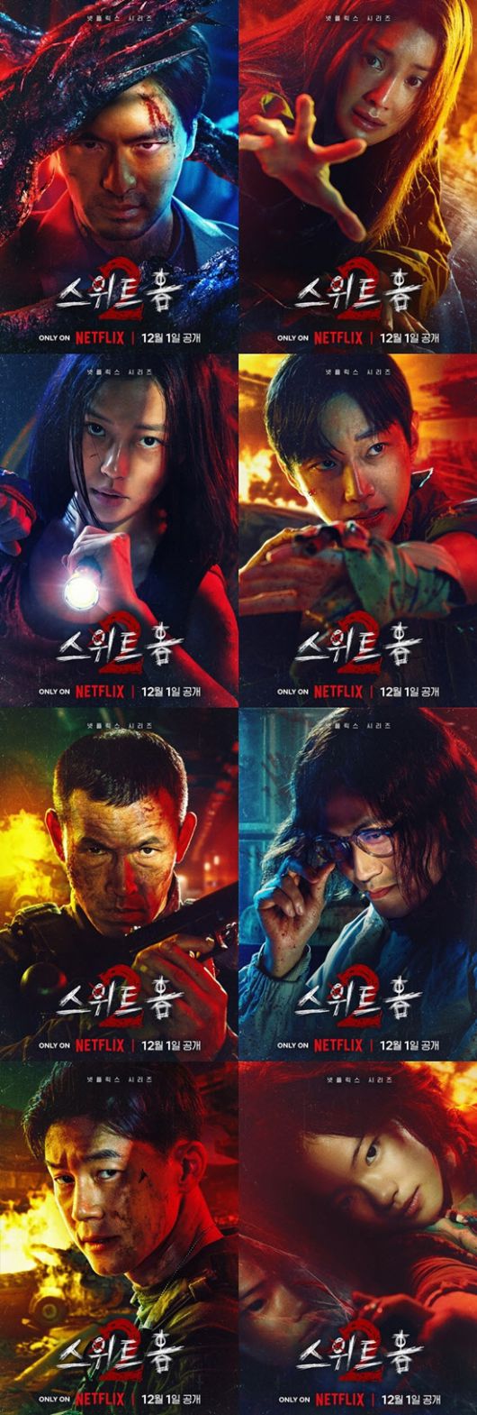 (사진=넷플릭스)