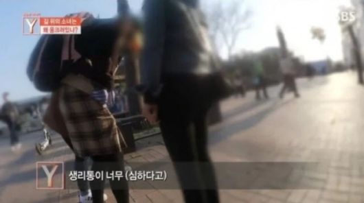 (사진=SBS ‘궁금한 이야기 Y’ 2021년 4월 23일 방송화면 캡처)