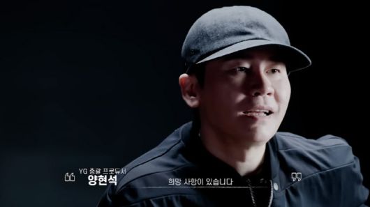 (사진=YG엔터테인먼트)