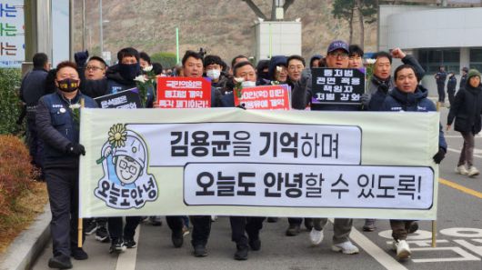 (사진=고 김용균 5주기 추모위원회)