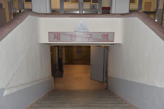 영화 ‘서울의 봄’ 촬영 장소였던 조선대 지하대피소. 과거 식당이나 창고로 쓰였던 지하대피소는 ‘서울의 봄’ 촬영을 위해 육군본부 B2벙커로 연출됐다. (사진=조선대학교)