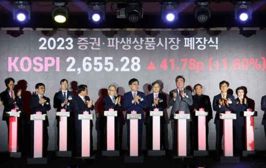 28일 오후 부산 남구 부산국제금융센터에서 열린 2023년 증권·파생식품 시장 폐장식에서 손병두 한국거래소 이사장을 비롯한 참석자들이 폐장을 알리는 버튼을 누르고 있다. (사진=연합뉴스)