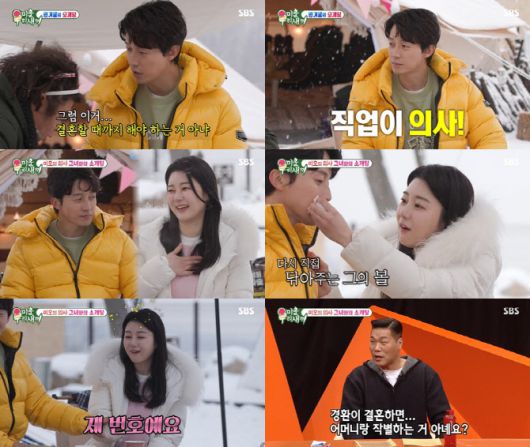 (사진=SBS ‘미운 우리 새끼’ 방송화면)