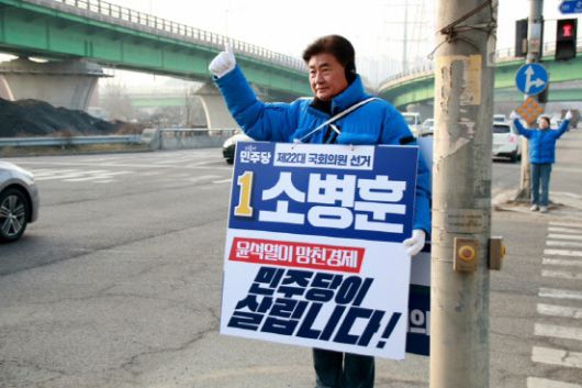 (사진=소병훈 의원실)