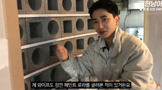 사진=유튜브 채널 ‘열현남아’ 캡처