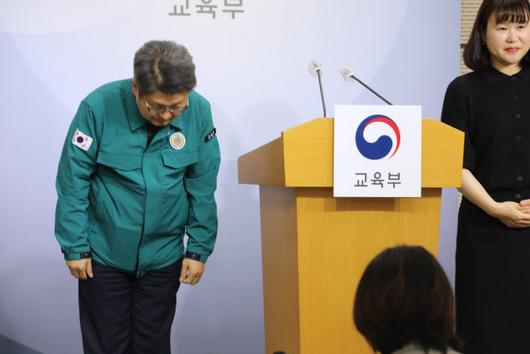 오석환 교육부 차관이 8일 오후 정부세종청사에서 의대 정원 배정 절차에 대한 설명을 마치고 인사하고 있다. (사진=연합뉴스)