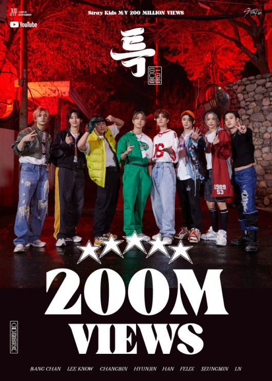 (사진=JYP엔터테인먼트)