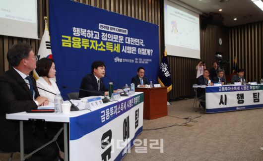 민주당 정책 디베이트: ‘행복하고 정의로운 대한민국, 금융투자소득세 시행은 어떻게?’ 정책의총이 24일 서울 여의도 국회에서 열렸다. 금투세 유예팀의 김현정 더불어민주당 의원이 발언을 하고 있다.(사진=노진환 기자)