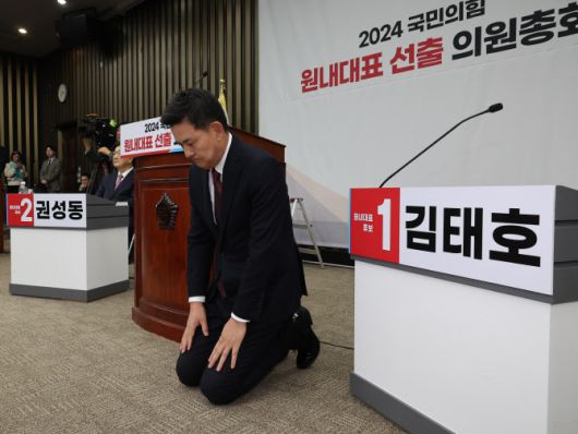 김태호 국민의힘 의원이 12일 오전 국회에서 국민의힘 원내대표 선출을 위한 의원총회에서 정견발표를 하던중 무릎꿇고 사과하고 있다. (사진=연합뉴스)