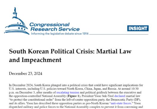 CSR의 23일 발간 보고서.