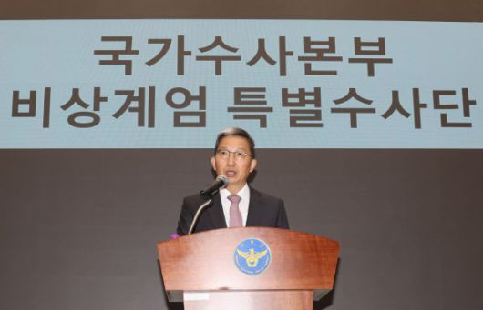 우종수 경찰청 국가수사본부장이 지난해 12월 9일 오전 서울 서대문구 경찰청 국수본에서 12·3 계엄 사태 수사 상황 관련 첫 브리핑을 하고 있다. (사진=연합뉴스)