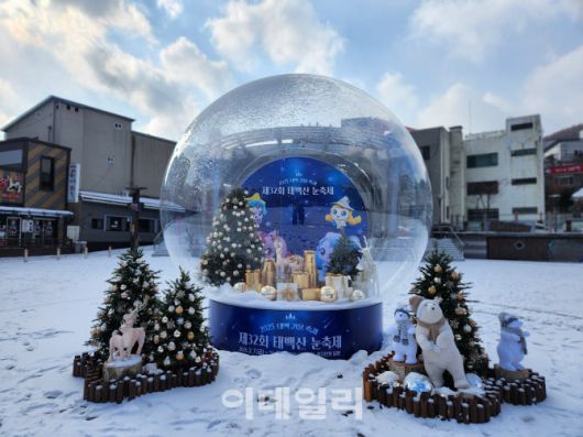 강원도 태백산 눈축제 (사진=모두투어)