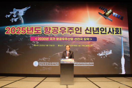 강구영 항공우주협회 회장