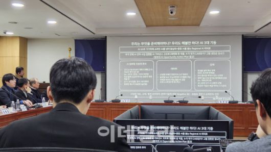 4일 서울 여의도 국회 의원회관에서 더불어민주당이 개최한 ‘딥시크 쇼크 대응과 AI 발전 전략’ 긴급 간담회에서 하정우(맨 왼쪽) 네이버 퓨처AI센터장이 발표하고 있다.(사진=김범준 기자)