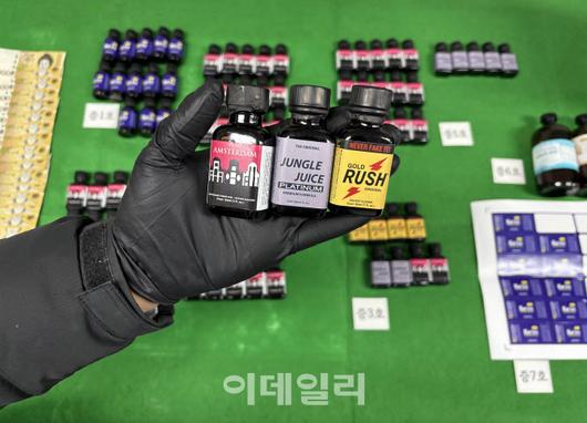 경찰이 도미니카연방 국적 A(24)씨로부터 압수한 신종 마약 ‘러쉬(rush)’. (사진=서울 강남경찰서 제공)