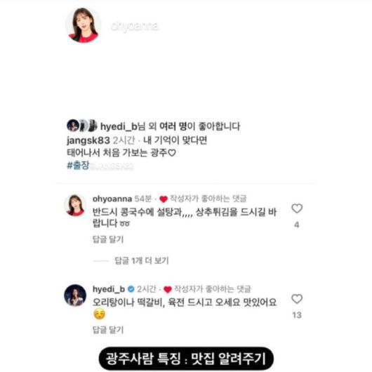 이데일리