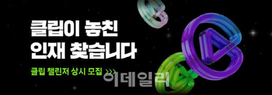 이데일리