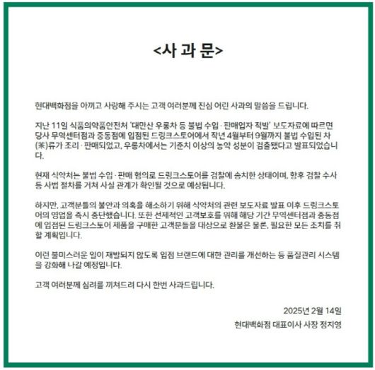 이데일리