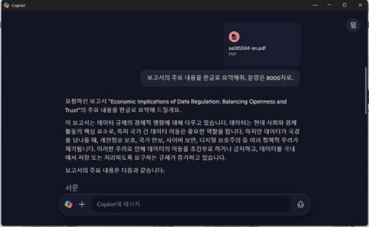 이데일리