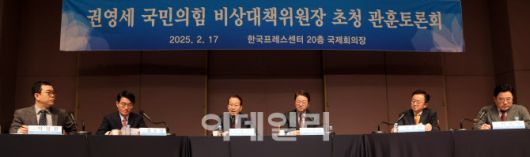 [이데일리 방인권 기자] 권영세 국민의힘 비상대책위원장이 17일 서울 중구 한국프레스센터 국제회의장에서 열린 관훈클럽 초청 토론회에서 기조연설을 하고 있다.