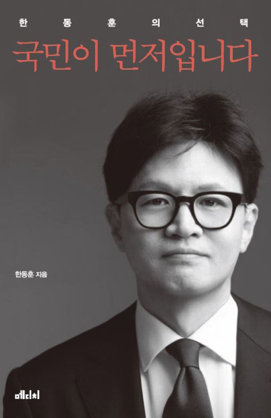 이데일리