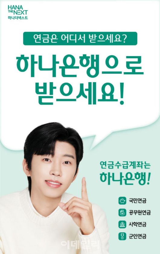 이데일리