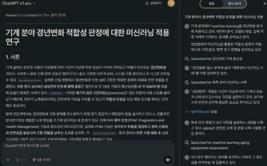 이데일리
