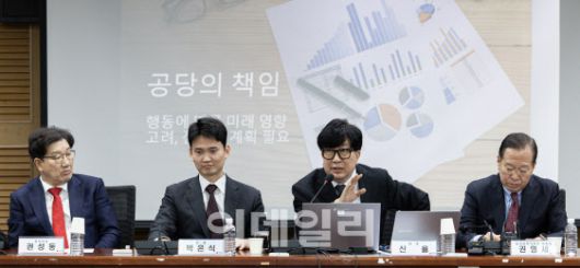 신율 명지대 정치외교학과 교수가 20일 오전 서울 여의도 국회 의원회관에서 열린 전략기획특별위원회 2차 세미나에서 ‘공단의 책임’을 주제로 발표하고 있다. (사진=뉴스1)