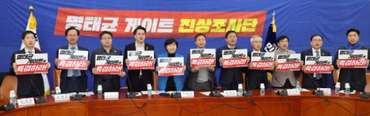 지난 10일 국회에서 열린 더불어민주당 명태균게이트 진상조사단 회의에서 명태균 게이트 진상조사단장을 맡은 서영교 의원(왼쪽 다섯번째)과 참석자들이 구호를 외치고 있다.(사진=연합뉴스)