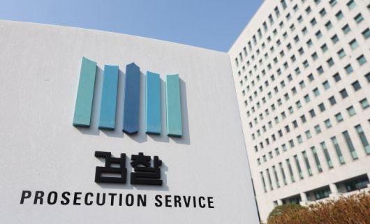 지난 10일 오후 서울 서초구 대검찰청의 모습. (사진=연합뉴스)