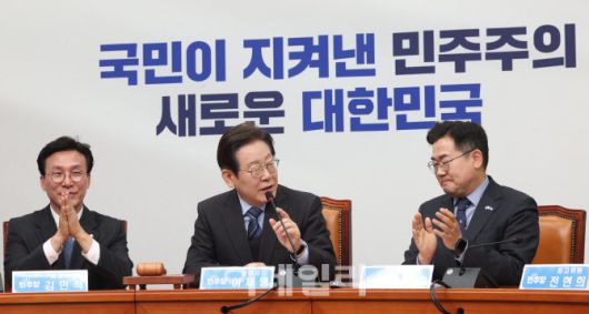[이데일리 노진환 기자] 이재명 더불어민주당 대표가 9일 오전 서울 여의도 국회에서 열린 최고위원회의에서 박찬대 원내대표, 김민석 최고위원의 박수를 받고 있다.