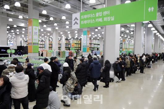 트레이더스 마곡점 오픈 시간 전 입장을 기다리고 있는 사람들 (사진=이마트)