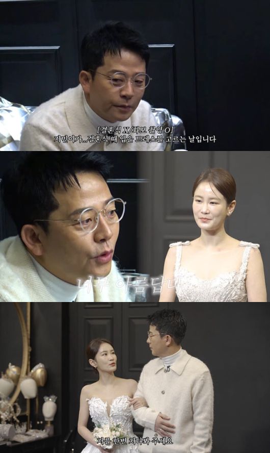 (사진=유튜브 채널 캡처화면)