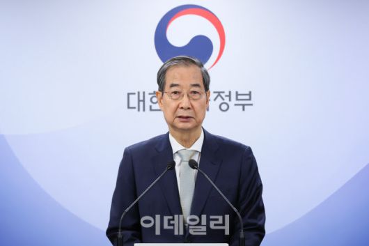 [이데일리 방인권 기자] 한덕수 대통령 권한대행 국무총리가 4일 서울 종로구 정부서울청사에서 윤석열 대통령 탄핵인용과 관련해 대국민담화를 하고 있다. 국무총리실 제공.