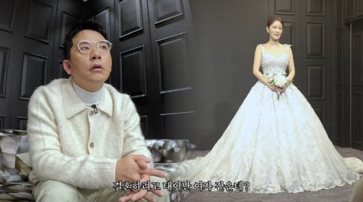 (사진=유튜브 채널 캡처화면)