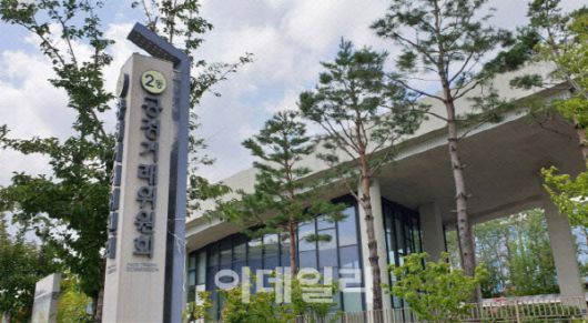 공정거래위원회.(사진=이데일리DB)