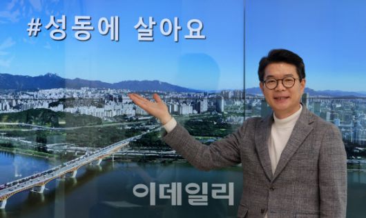 정원오 성동구청장이 지난 7일 집무실에서 이데일리와의 인터뷰에 앞서 포즈를 취하고 있다. (사진=방인권 기자)