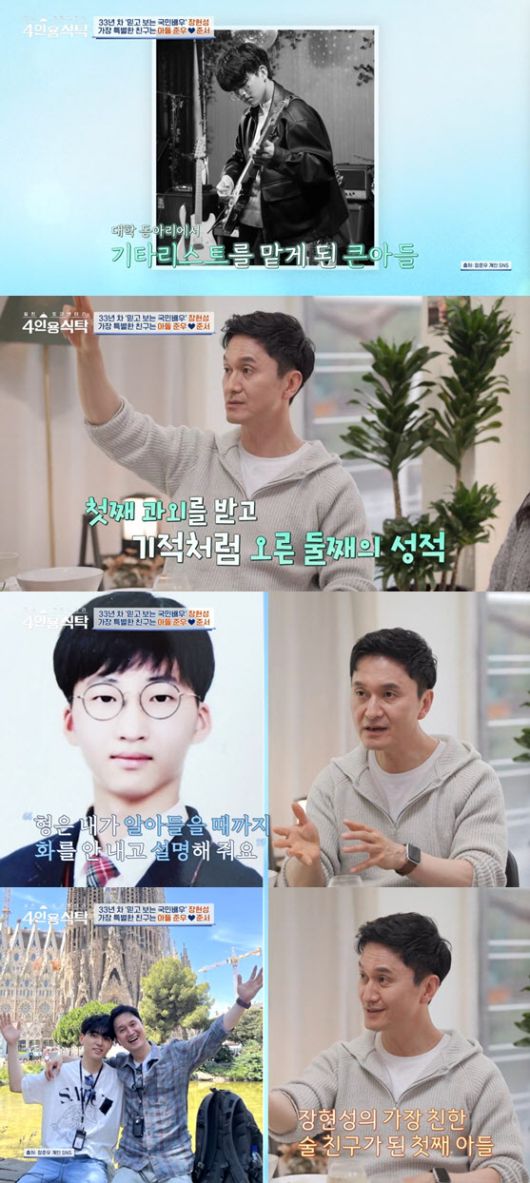 (사진=채널A 방송화면)