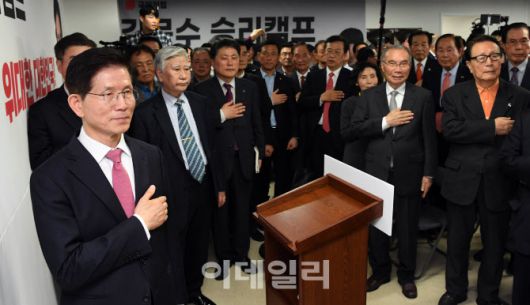 국민의힘 김문수 경선후보가 17일 오후 서울 여의도 대하빌딩에서 선거사무소 개소식을 갖고 국기에 대한 경례를 하고 있다.(사진=뉴스1)