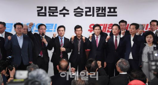 국민의힘 김문수 경선후보가 17일 오후 서울 여의도 대하빌딩에서 선거사무소 개소식을 갖고 지지를 선언한 당협위원장 등과 기념촬영 하고 있다.(사진=뉴스1)