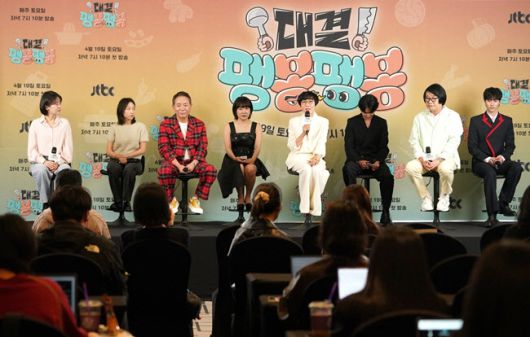 왼쪽부터 이진주 PD, 신혜원 PD, 이봉원, 이은지, 팽현숙, 유승호, 최양락, 곽동연(사진=JTBC)