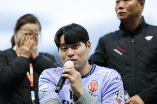 2023년 11월 은퇴식에서 인사말하는 유연수씨.(사진=제주유나이티드 제공)