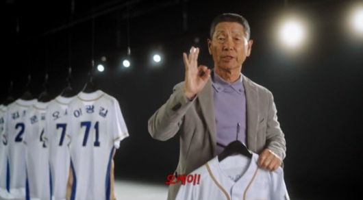 ‘불꽃야구’ 티저 영상