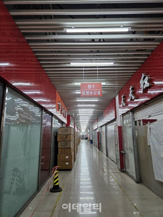 중국 톈진 최대 물류시장인 완룽다후통 내부 모습, 가게들이 문을 닫아 한산한 모습이다. (사진=이데일리 이명철 특파원)